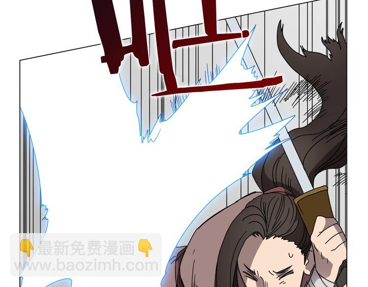 重生之我在魔教耍長槍 - 第27話 槍尊的風采(2/3) - 8