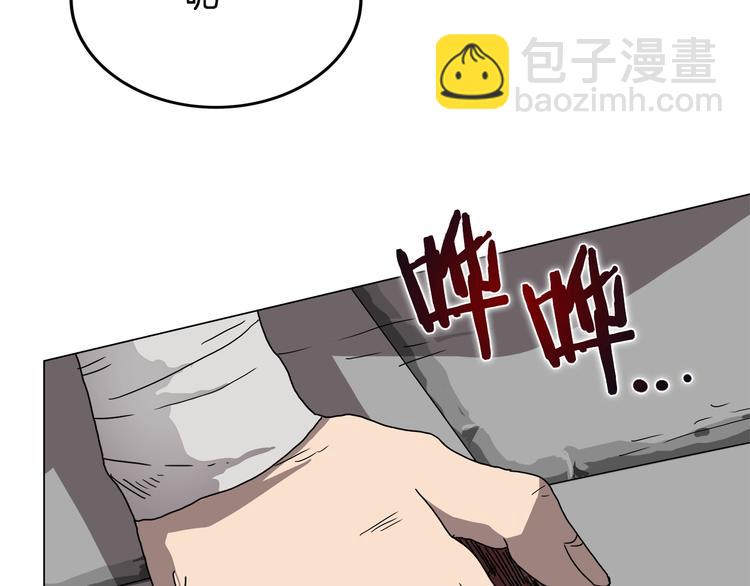 重生之我在魔教耍長槍 - 第27話 槍尊的風采(2/3) - 5