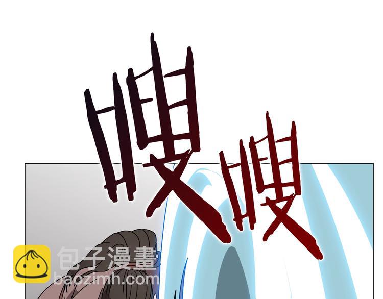 重生之我在魔教耍長槍 - 第27話 槍尊的風采(2/3) - 7