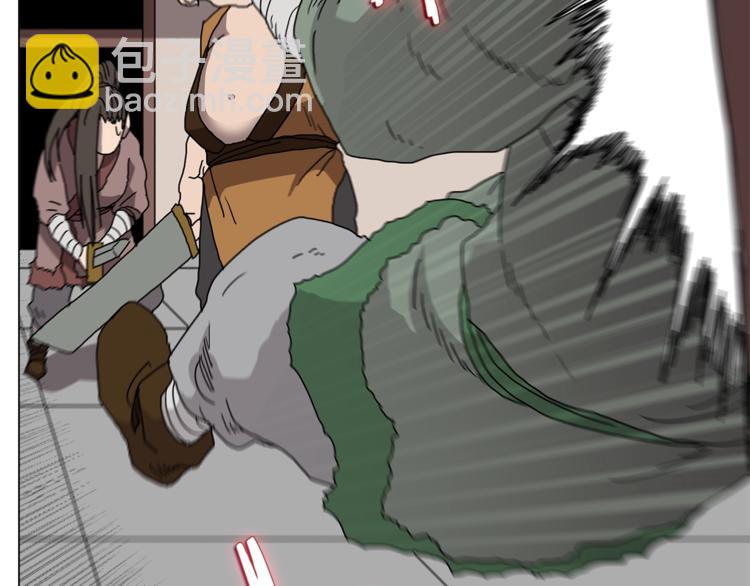 重生之我在魔教耍長槍 - 第27話 槍尊的風采(2/3) - 6