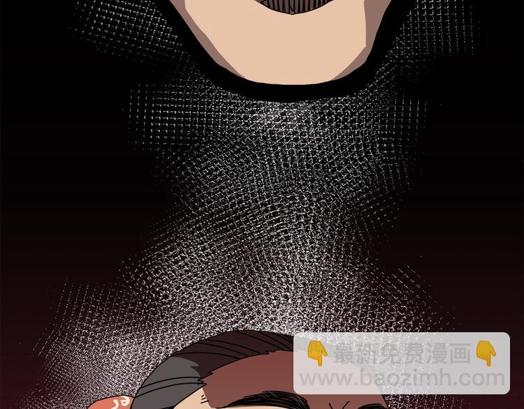 重生之我在魔教耍長槍 - 第29話 劇毒(3/3) - 3