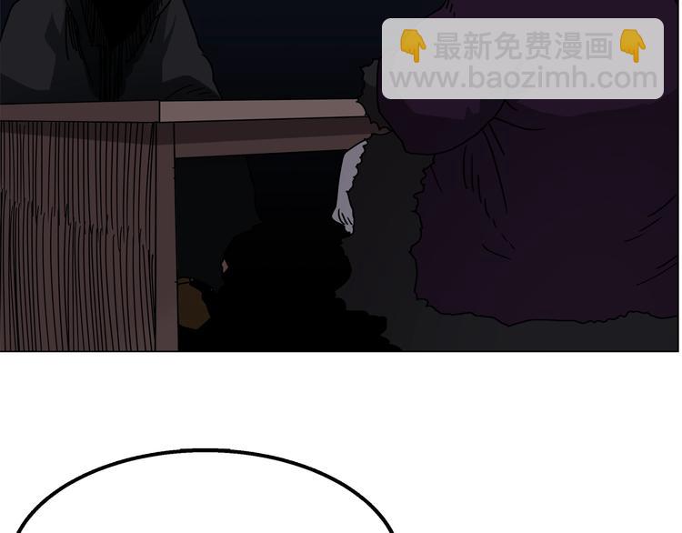 重生之我在魔教耍長槍 - 第29話 劇毒(3/3) - 6