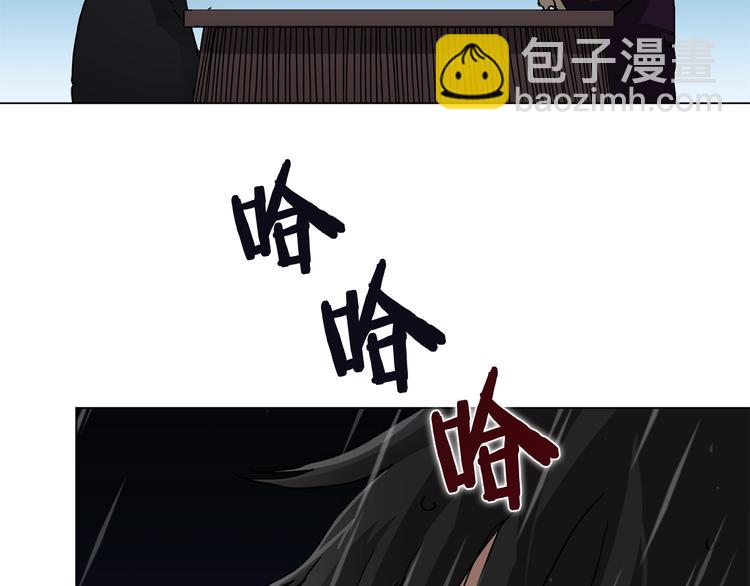 重生之我在魔教耍長槍 - 第29話 劇毒(3/3) - 5