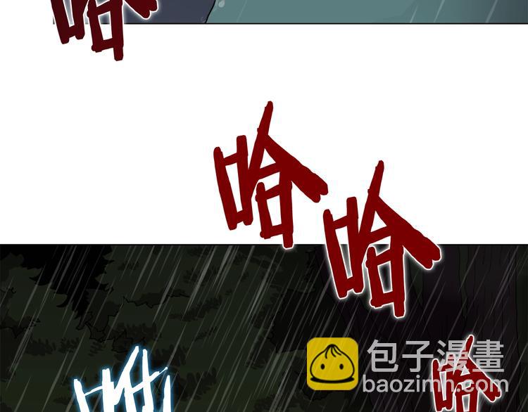 重生之我在魔教耍長槍 - 第29話 劇毒(3/3) - 1