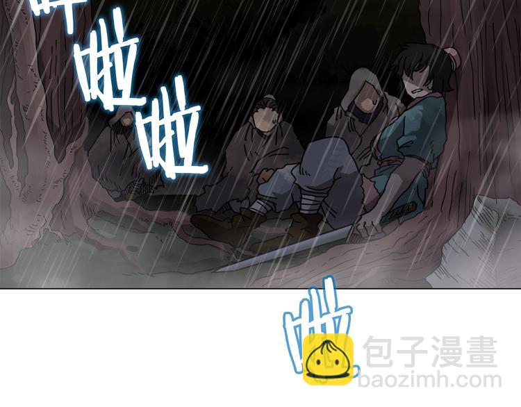 重生之我在魔教耍長槍 - 第29話 劇毒(3/3) - 3