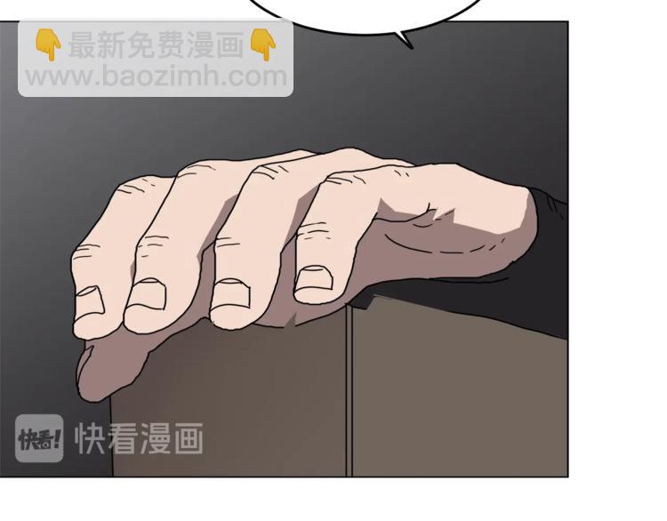 重生之我在魔教耍長槍 - 第29話 劇毒(1/3) - 2