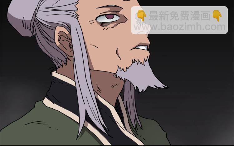 重生之我在魔教耍長槍 - 第29話 劇毒(1/3) - 5