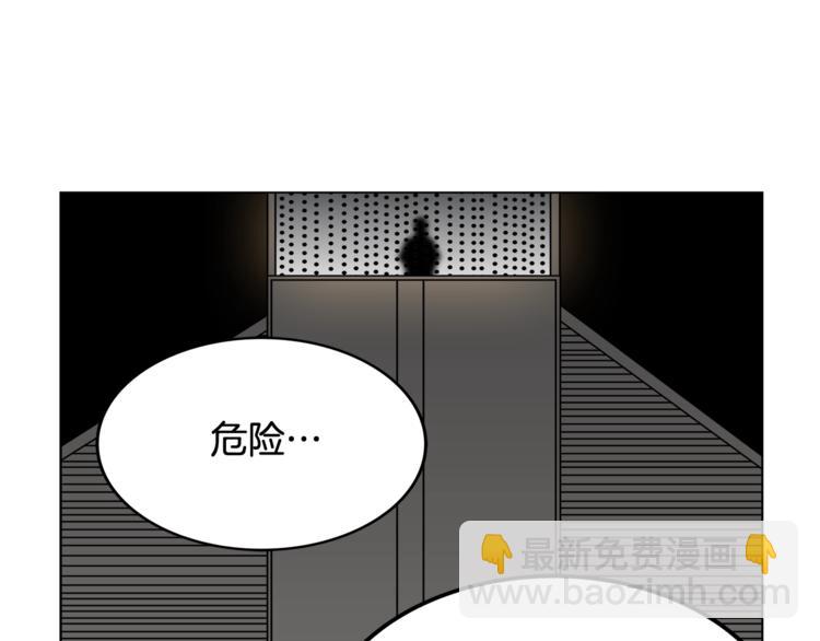 重生之我在魔教耍長槍 - 第29話 劇毒(1/3) - 6