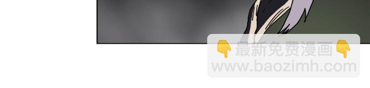 重生之我在魔教耍長槍 - 第29話 劇毒(1/3) - 6