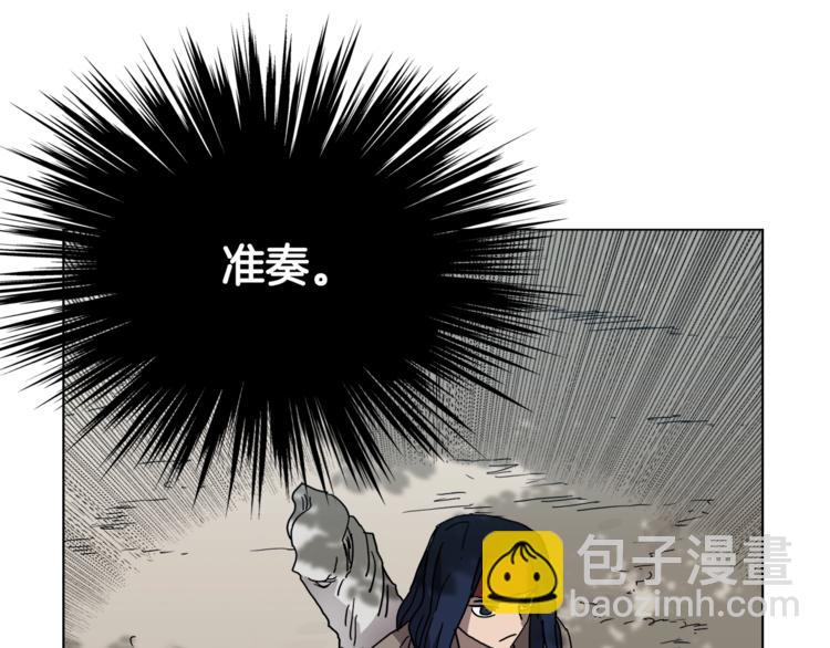 重生之我在魔教耍長槍 - 第29話 劇毒(2/3) - 3