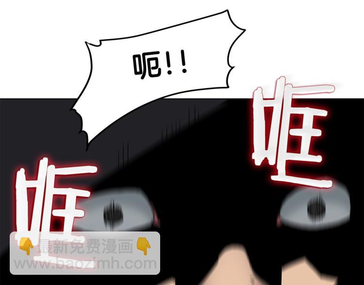 重生之我在魔教耍長槍 - 第29話 劇毒(2/3) - 5