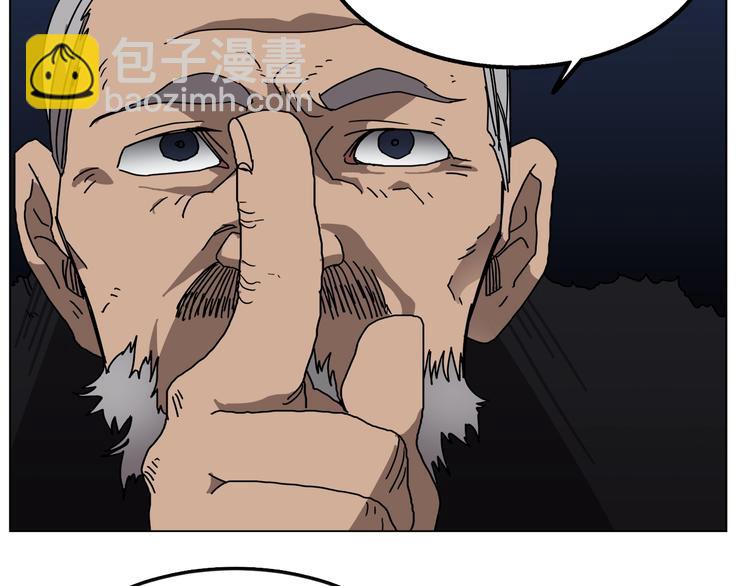 重生之我在魔教耍長槍 - 第29話 劇毒(2/3) - 1