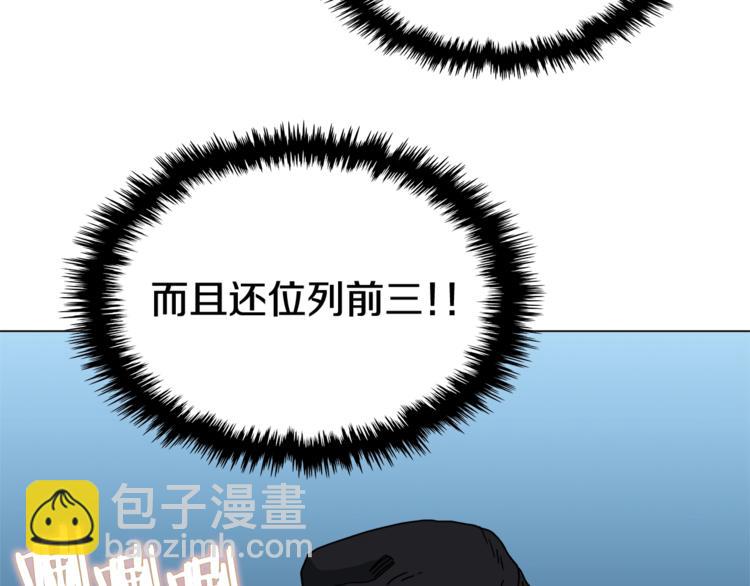 重生之我在魔教耍長槍 - 第29話 劇毒(2/3) - 1