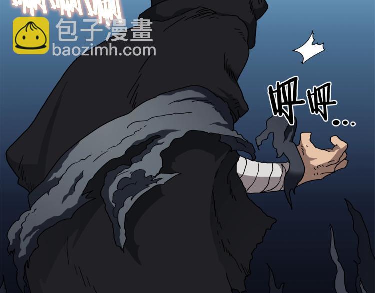 重生之我在魔教耍長槍 - 第29話 劇毒(2/3) - 2