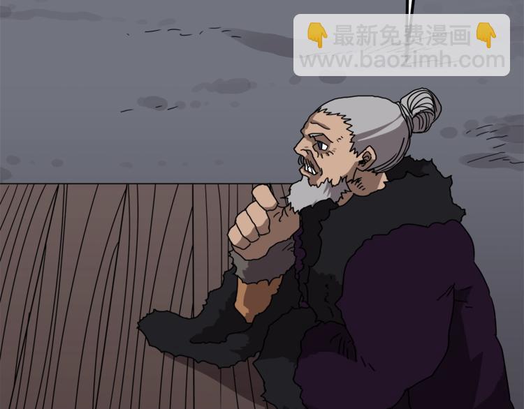 重生之我在魔教耍長槍 - 第29話 劇毒(2/3) - 4