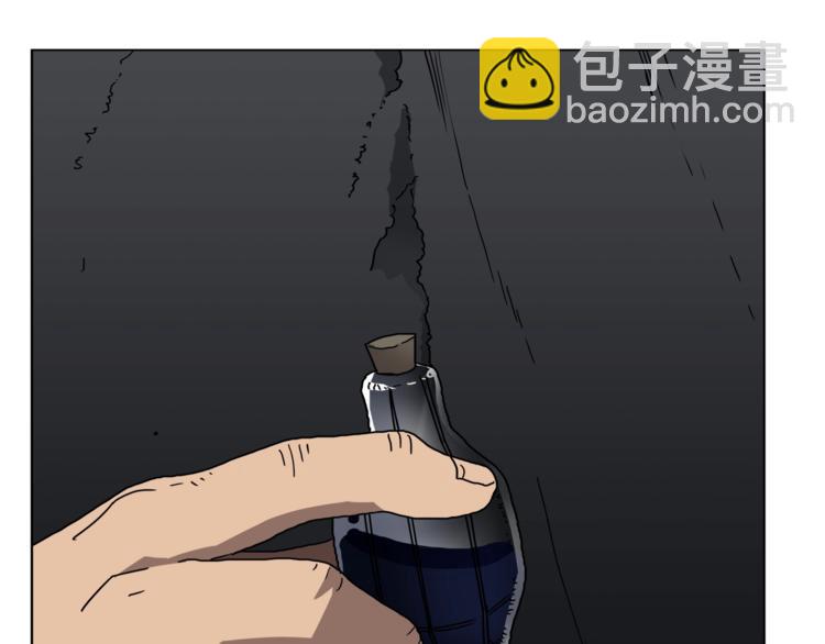 重生之我在魔教耍長槍 - 第29話 劇毒(2/3) - 1