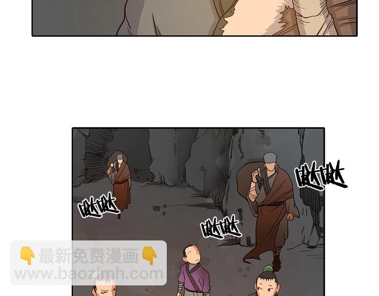 重生之我在魔教耍長槍 - 第3話 煉體開始！(3/3) - 1