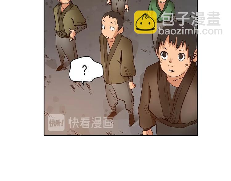 重生之我在魔教耍長槍 - 第3話 煉體開始！(3/3) - 2