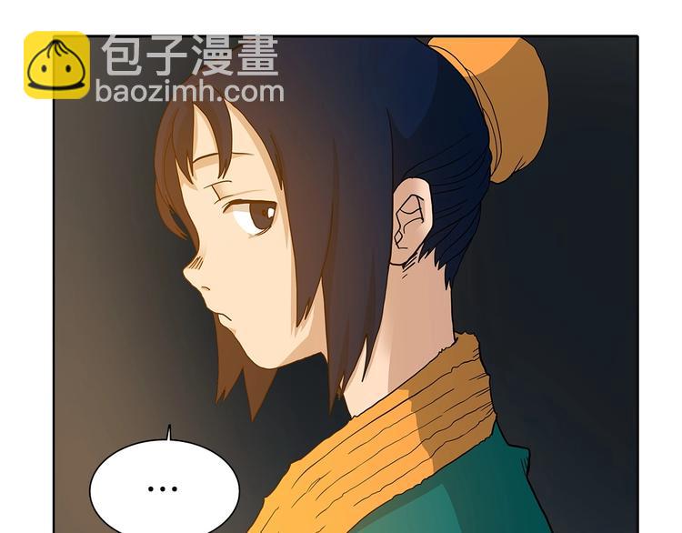 重生之我在魔教耍長槍 - 第3話 煉體開始！(3/3) - 3