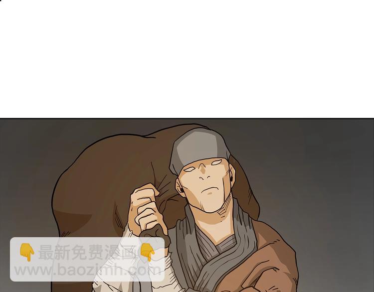 重生之我在魔教耍長槍 - 第3話 煉體開始！(3/3) - 1