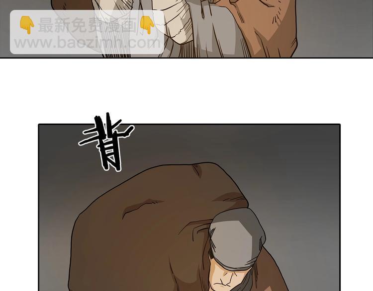 重生之我在魔教耍長槍 - 第3話 煉體開始！(3/3) - 2