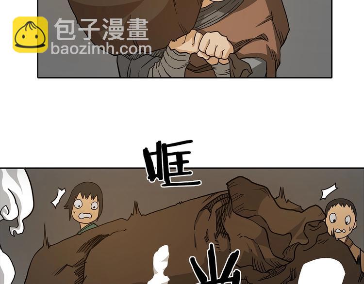 重生之我在魔教耍長槍 - 第3話 煉體開始！(3/3) - 3