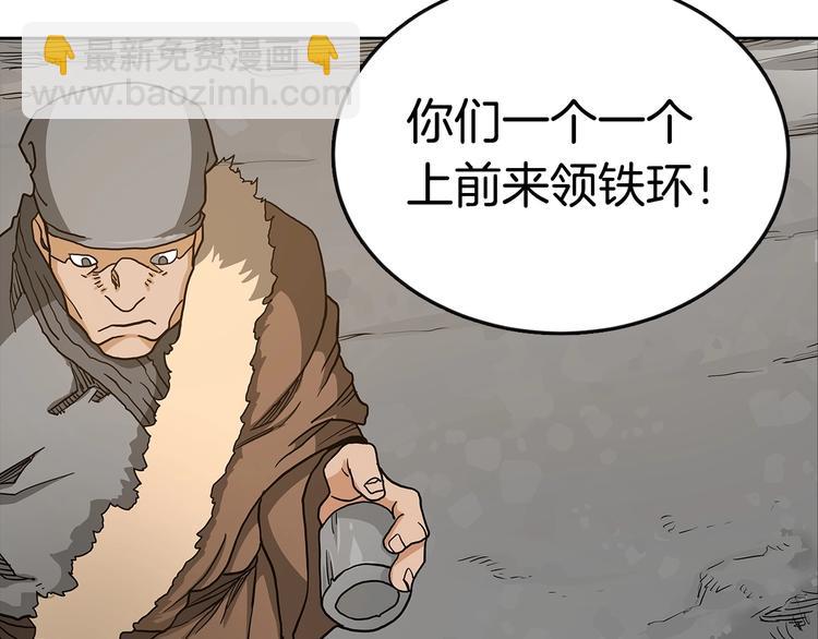 重生之我在魔教耍長槍 - 第3話 煉體開始！(3/3) - 2