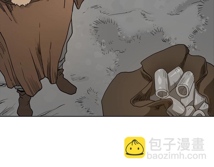 重生之我在魔教耍長槍 - 第3話 煉體開始！(3/3) - 3