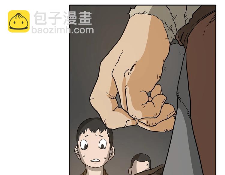 重生之我在魔教耍長槍 - 第3話 煉體開始！(3/3) - 4