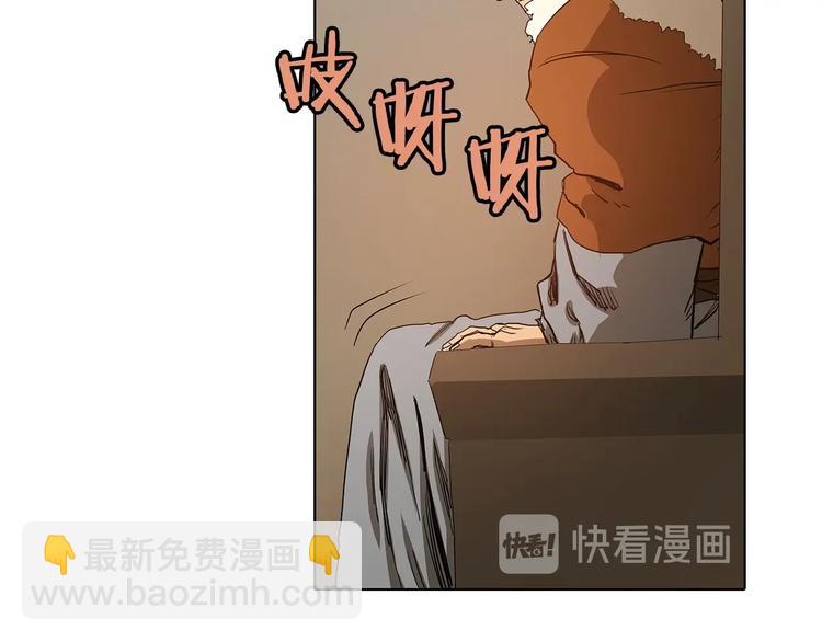 重生之我在魔教耍長槍 - 第3話 煉體開始！(2/3) - 2