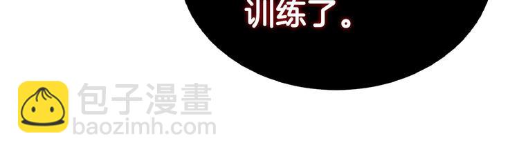 重生之我在魔教耍長槍 - 第3話 煉體開始！(2/3) - 2