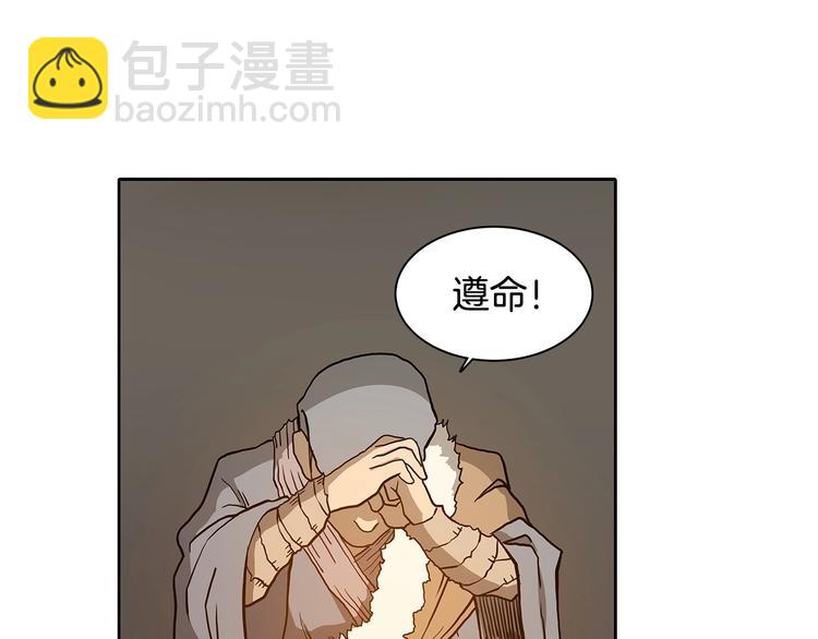 重生之我在魔教耍長槍 - 第3話 煉體開始！(2/3) - 3