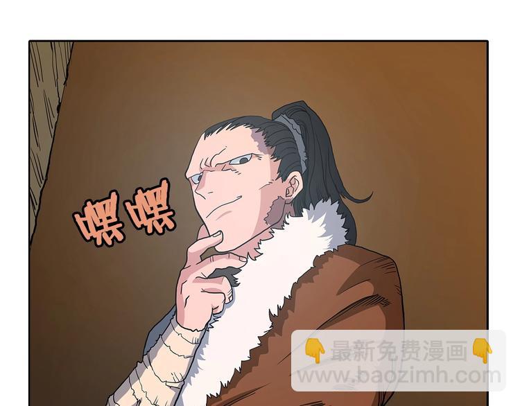 重生之我在魔教耍長槍 - 第3話 煉體開始！(2/3) - 1