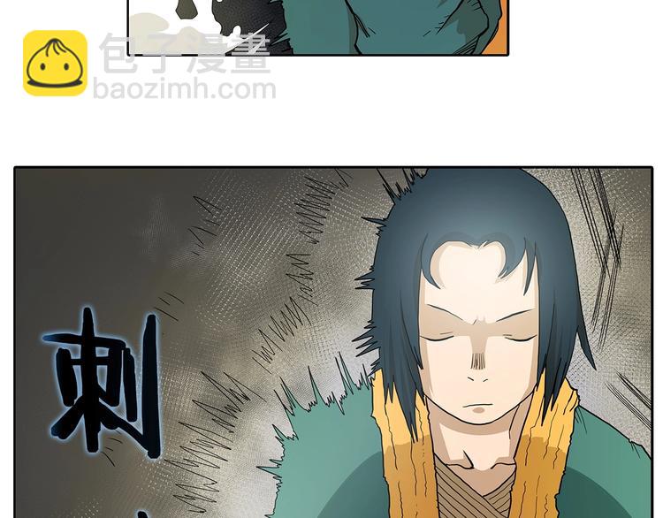 重生之我在魔教耍長槍 - 第3話 煉體開始！(2/3) - 5