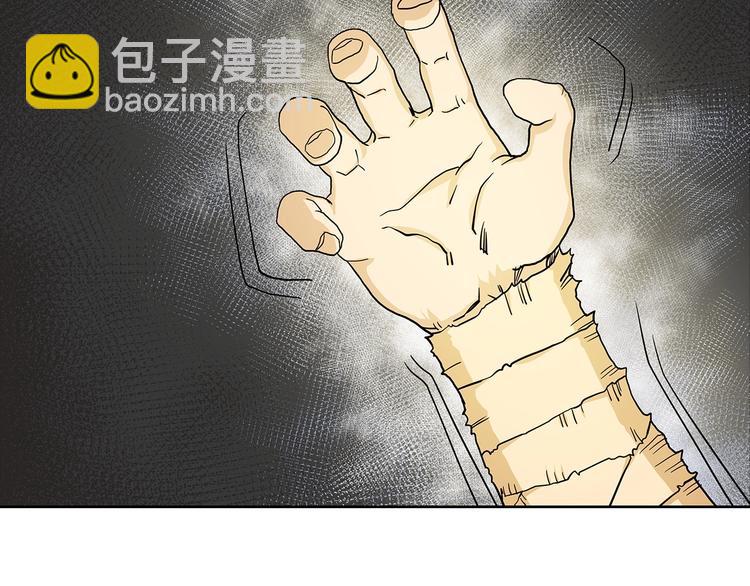 重生之我在魔教耍長槍 - 第3話 煉體開始！(2/3) - 3