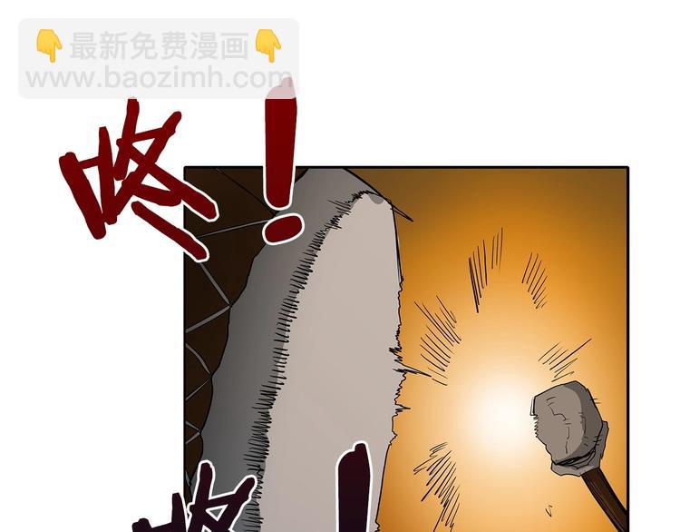 重生之我在魔教耍長槍 - 第3話 煉體開始！(2/3) - 5