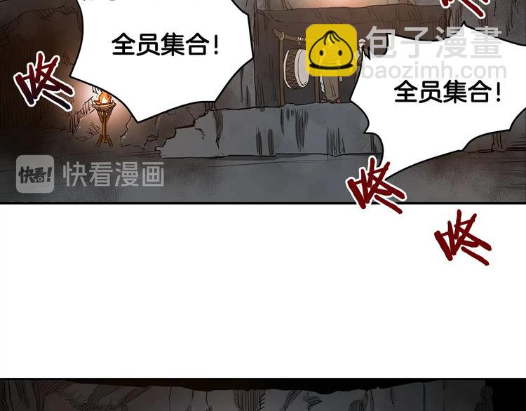 重生之我在魔教耍長槍 - 第3話 煉體開始！(2/3) - 7