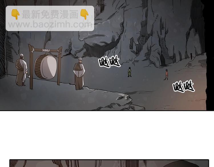 重生之我在魔教耍長槍 - 第3話 煉體開始！(2/3) - 8