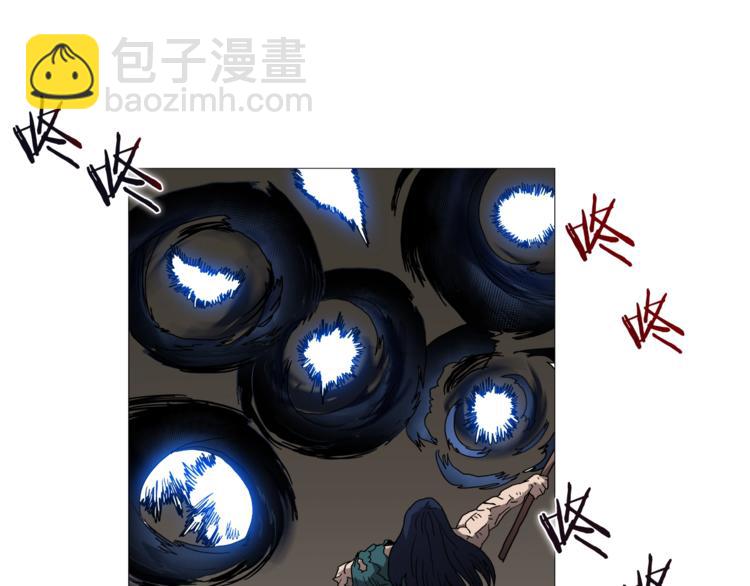 重生之我在魔教耍長槍 - 第33話 什麼級別的戰鬥啊！(2/2) - 6