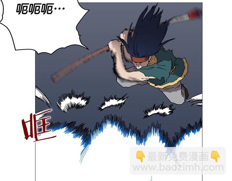 重生之我在魔教耍長槍 - 第33話 什麼級別的戰鬥啊！(2/2) - 2