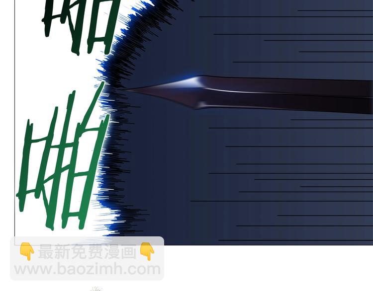 重生之我在魔教耍長槍 - 第33話 什麼級別的戰鬥啊！(2/2) - 4