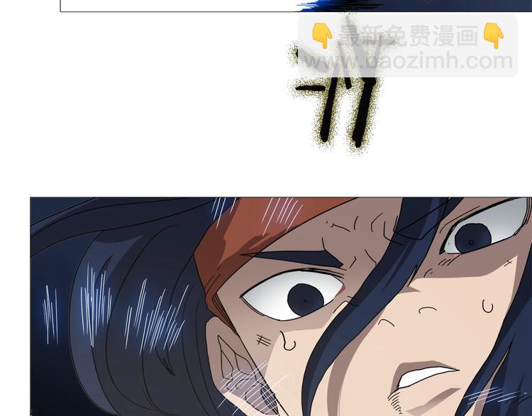 重生之我在魔教耍長槍 - 第33話 什麼級別的戰鬥啊！(2/2) - 6