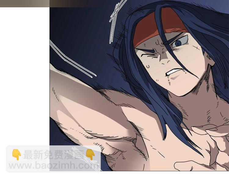 重生之我在魔教耍長槍 - 第33話 什麼級別的戰鬥啊！(2/2) - 3