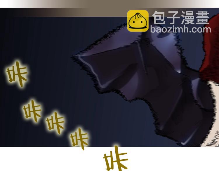 重生之我在魔教耍長槍 - 第33話 什麼級別的戰鬥啊！(2/2) - 6