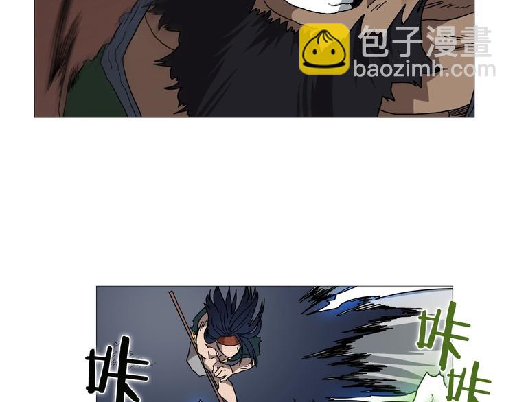 重生之我在魔教耍長槍 - 第33話 什麼級別的戰鬥啊！(2/2) - 1