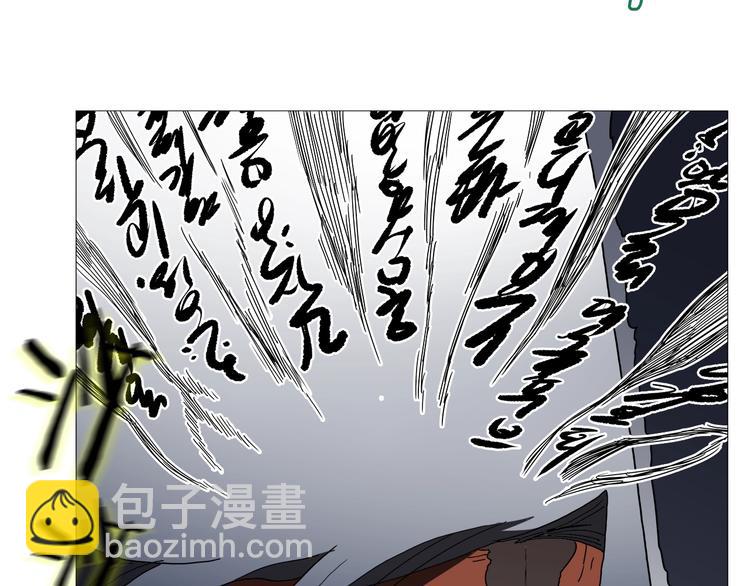 重生之我在魔教耍長槍 - 第33話 什麼級別的戰鬥啊！(2/2) - 6