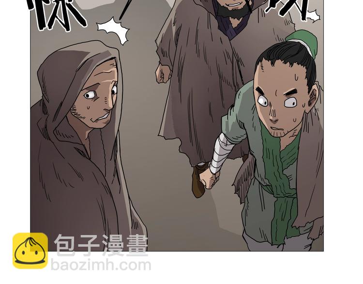 重生之我在魔教耍長槍 - 第35話 魔教首席！(3/3) - 2