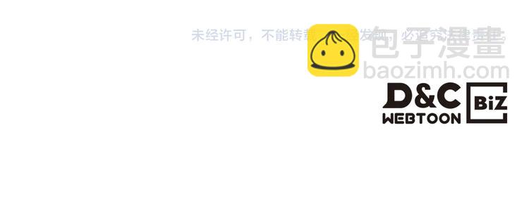 重生之我在魔教耍長槍 - 第35話 魔教首席！(3/3) - 4