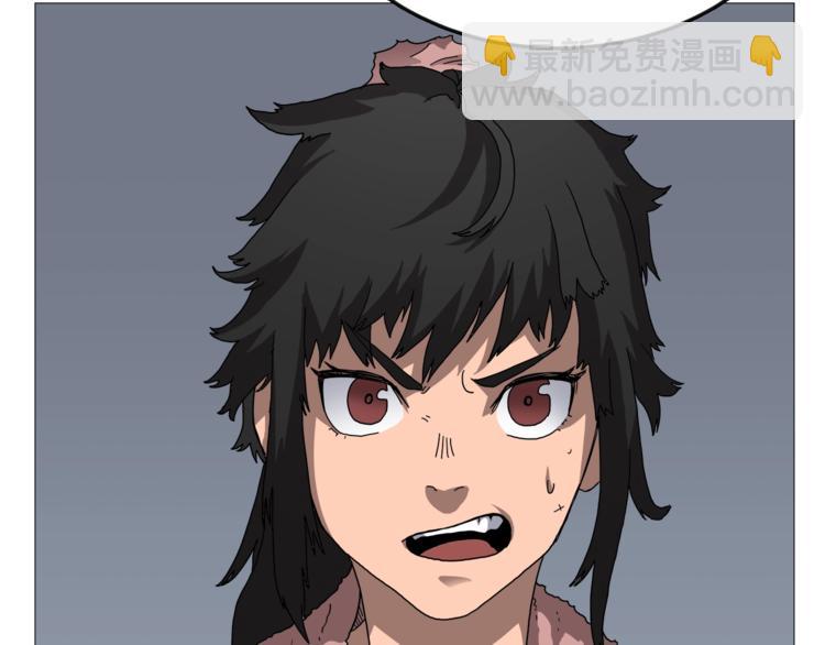 重生之我在魔教耍長槍 - 第35話 魔教首席！(1/3) - 1