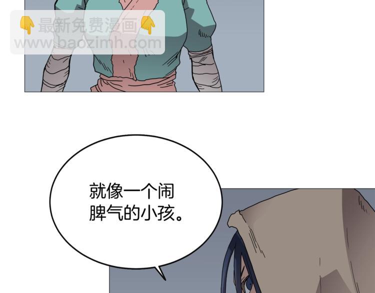 重生之我在魔教耍長槍 - 第35話 魔教首席！(1/3) - 4